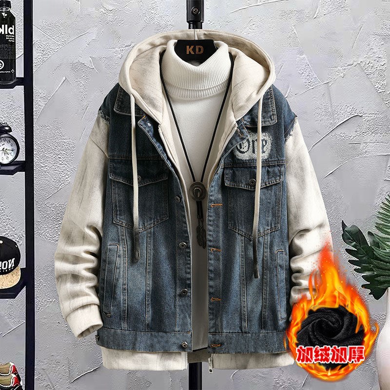 2024秋冬新款青少年q时尚休闲韩版假两件潮流加绒连帽情侣牛仔外