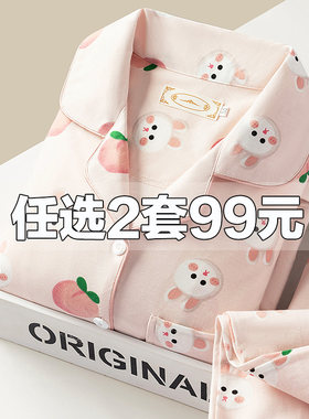 月子服夏季薄款产后纯棉孕妇睡衣哺乳春秋产妇夏天款S8月份10坐月