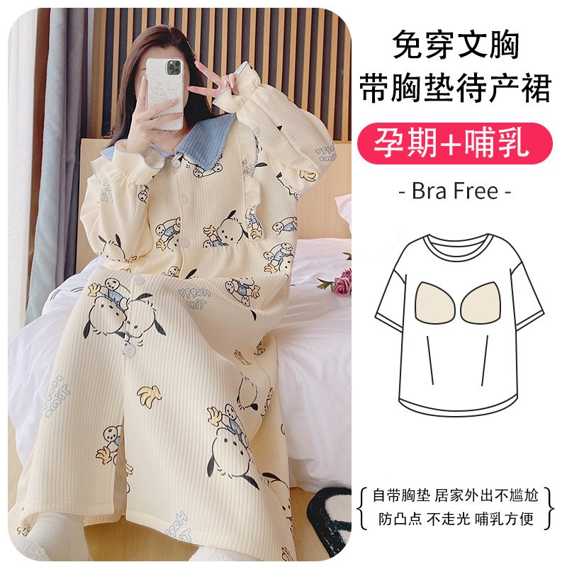 孕妇哺乳睡裙秋冬季n长袖待产进产房空气棉月子服春秋冬季大码产