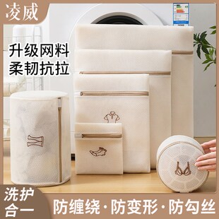 凌威洗衣袋防变形内衣毛衣不伤衣物加厚过滤网袋文V胸洗衣机护洗