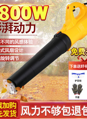 手提式大功率鼓风机吹树叶吹风机清灰吹灰工业用家用电脑除尘器