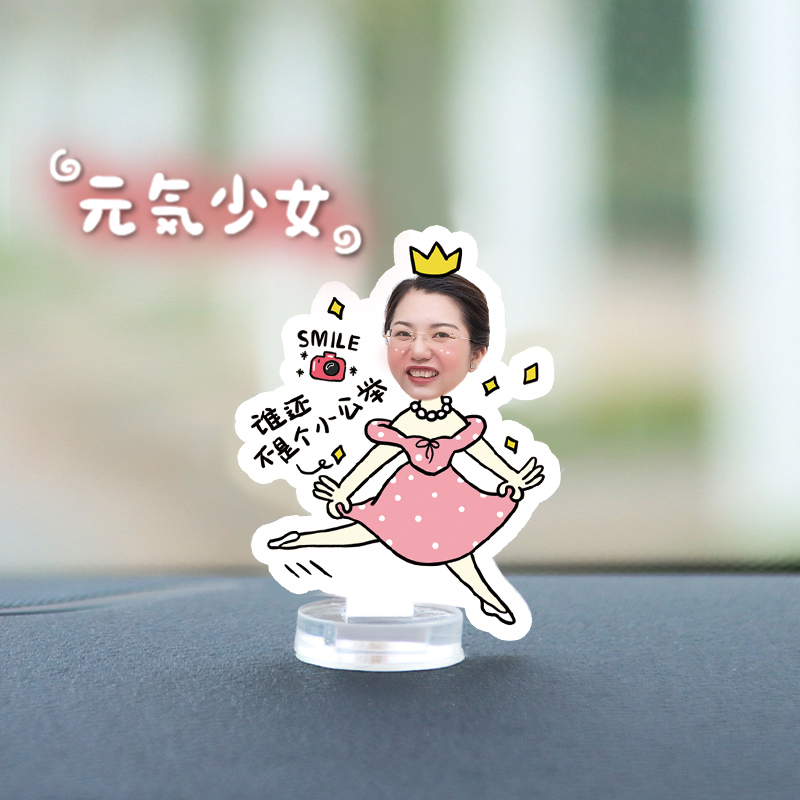 定制全家福汽车照片摆件车载DIY情侣饰品创意车内相片车上装饰品