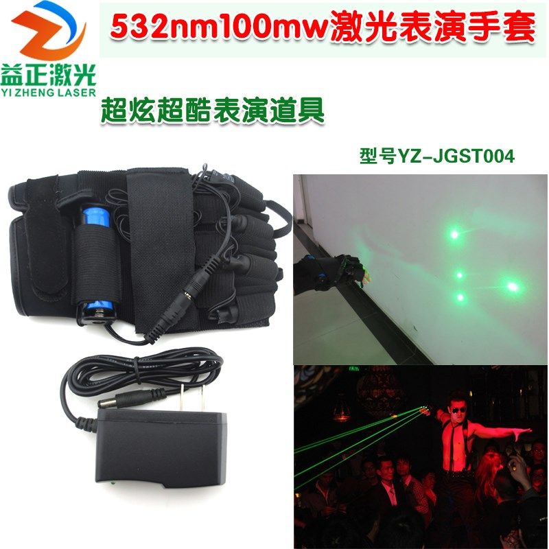 新品激光手套辐射酒吧舞台夜店场演出发光道具定制手套与激光男女