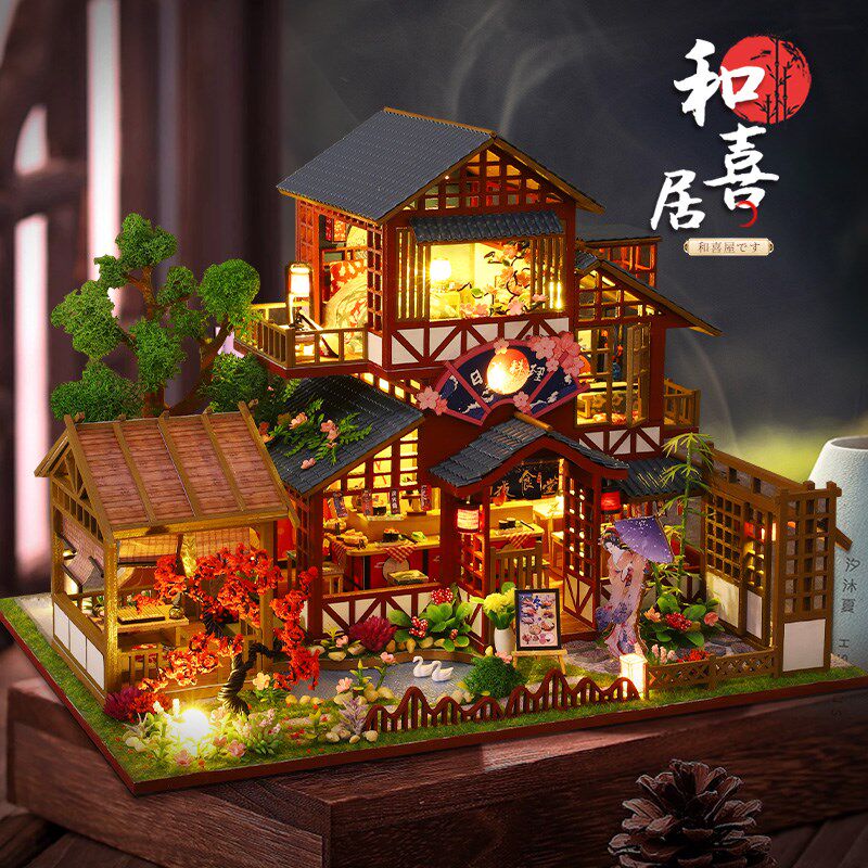 diy小屋和风阁楼别墅和喜x居手工制作拼装立体模型玩具新年礼物