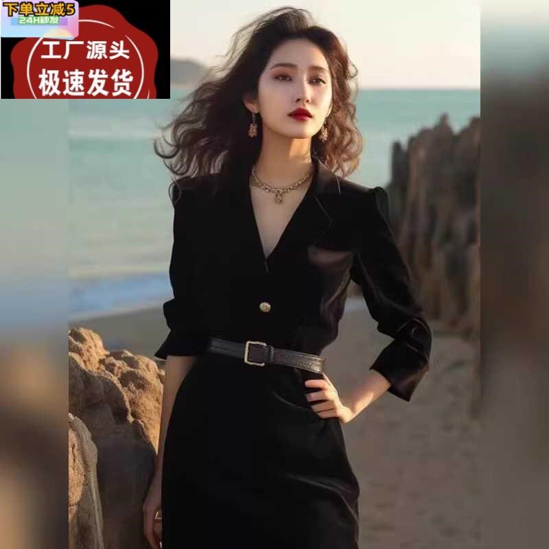 黑色西装连衣裙女20o24年新款早秋舒芙蕾轻法风穿搭厅里厅气的长