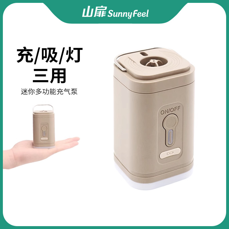 山扉户外电动充气k泵沙发气垫床打气泵游泳圈露营帐篷迷你充抽气