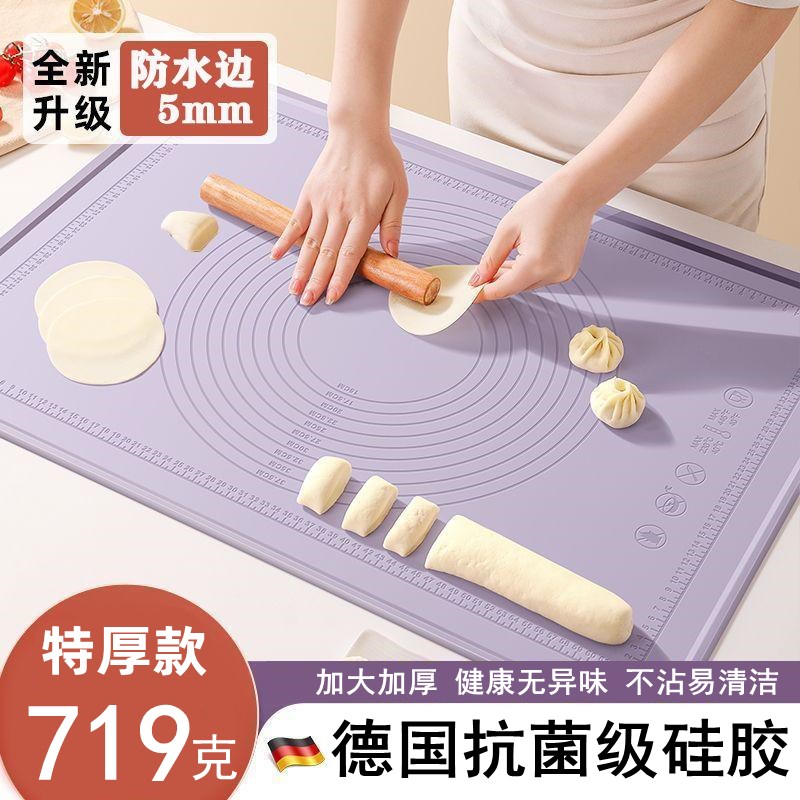 德国硅胶揉面垫食品级加厚面板面食专用板蒸馒头R案板厨房专用大