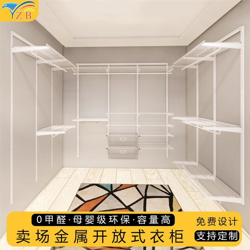 开放式服装店卖场金属衣柜自由组合衣架衣J帽间DIY摆放陈列收纳架