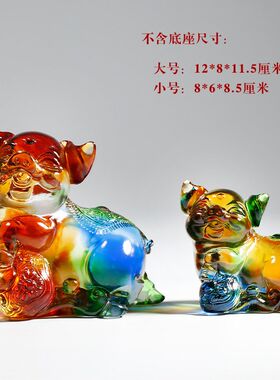 琉璃猪摆件十二生肖猪可爱生日礼物小摆设品客厅家居饰品玄关书房