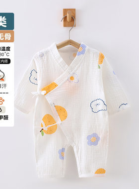 新生婴儿儿衣服夏纱布二三6月龄宝宝夏装薄款透气夏季连体衣长袖4