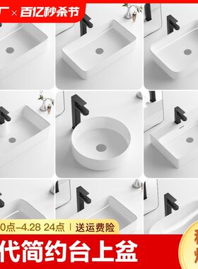 台上盆方形洗g手盆单盆阳台陶瓷洗脸盆小尺寸家用洗漱盆面盆下水
