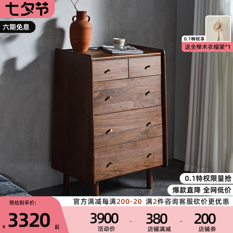 北欧全实木斗柜现代简约小户型家用卧室带抽屉收纳柜储物柜五斗柜