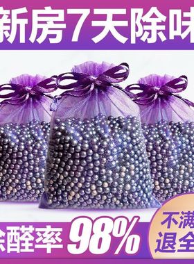 房子除甲醛去异味新房家用活性炭包D新屋吸苯新装修去味厨房卫生