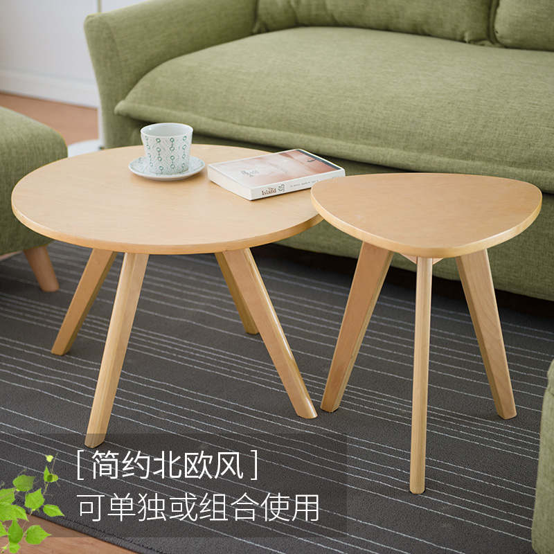 北欧实木茶几沙发m边几角几简约欧式客厅阳台卧室三角小圆桌子