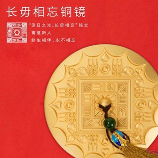 结婚礼物情人节情侣闺蜜送新人礼品周年纪念日送老婆老公铜镜