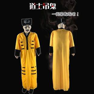 万圣节鬼屋密室逃脱道士吊鬼 饰道具 吓人男尸体假尸体装