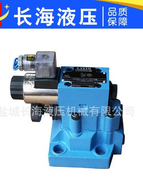 电磁溢流阀DBW30BA电压24V和220V50系列安装尺寸液压阀与阀组