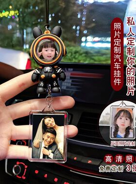 定制照片女士车内装饰后视镜汽车挂件diy手工吊坠挂件送老公