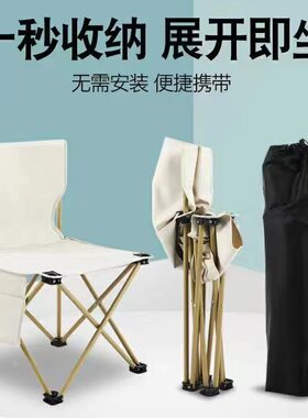 台钓钓椅户外折叠椅子便携式露营野餐马L扎方便凳靠背钓鱼休闲椅