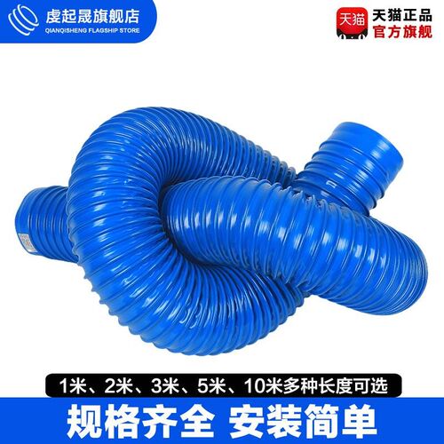 PVC蓝色工业吸尘软管木工100/110/120/130/50雕刻开料机伸缩风管