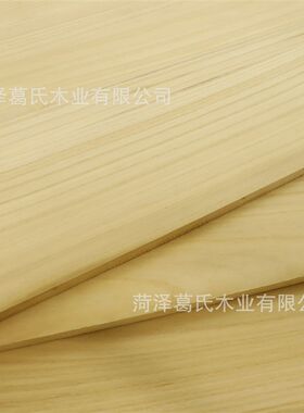 杨木直拼板杨木拼板可炭化处理杨木板 家具S衣柜大板厂家