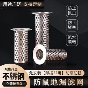 工业用法兰过滤网筒油水分离过滤器过滤网加厚不锈钢过滤网筒定制