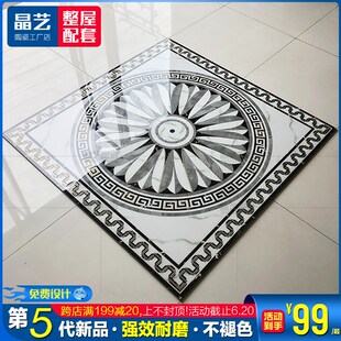 入户玄关拼花地砖16x16米y 高温烧微晶石新中式玄关水刀拼花瓷