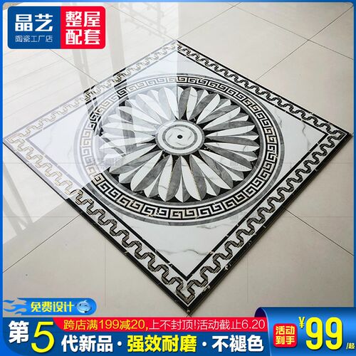 入户玄关拼花地砖16x16米y 高温烧微晶石新中式玄关水刀拼花瓷