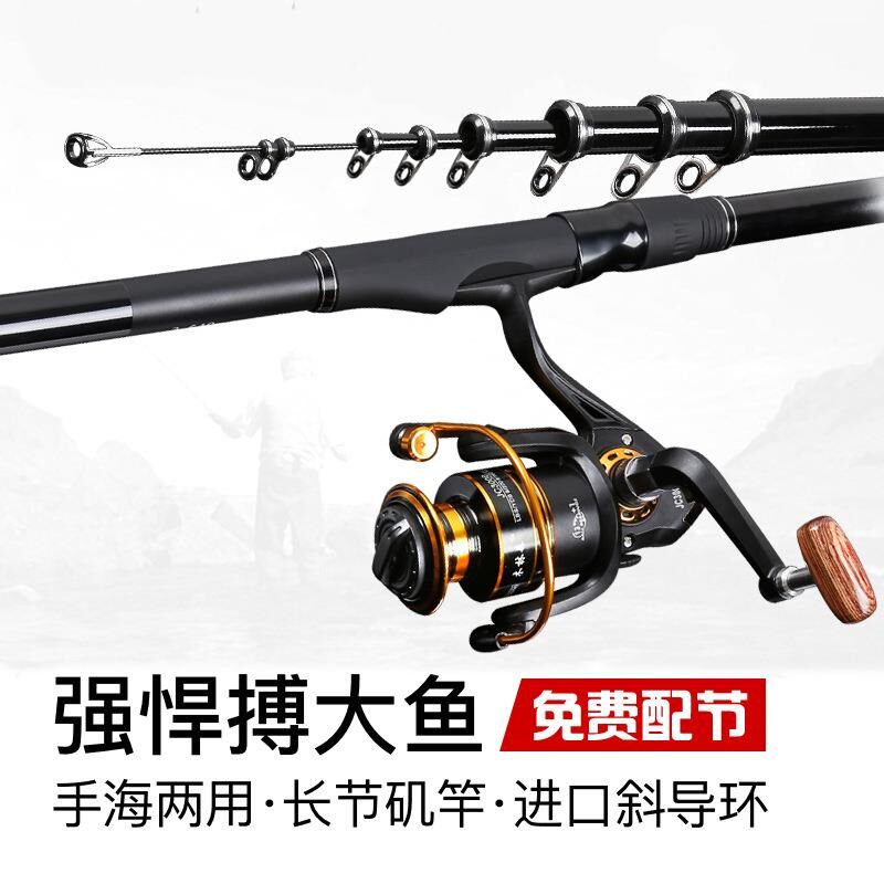 斜导眼矶钓竿f手海两用鱼竿海竿抛竿3.6-6.3米长节矶竿碳素钓鱼竿
