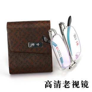 超清老花镜男士半框折叠老花眼镜女H便携式舒适树脂老化眼睛老光