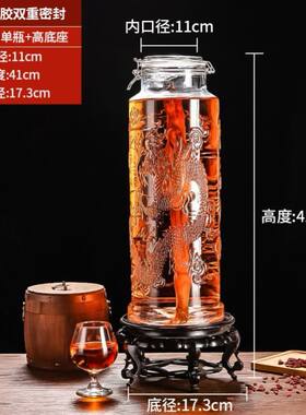 带龙头的玻璃h罐带开关泡酒瓶玻璃瓶泡洒用密封瓶精致泡菜坛子商