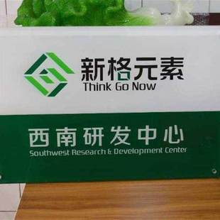 水晶字亚力定做广告loo定制字体背景立体pvc贴门头招牌字墙3d