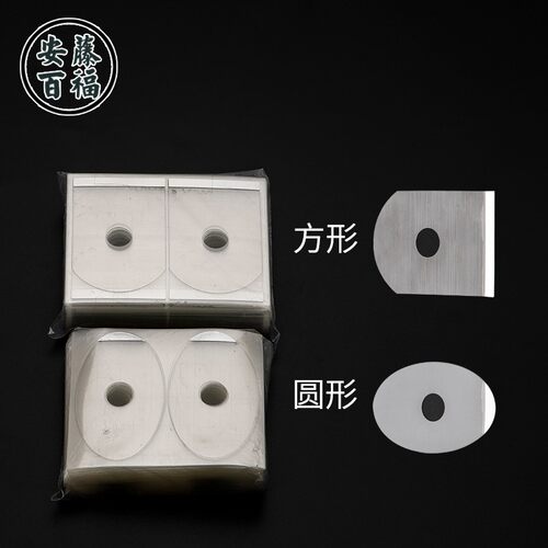 镜片加工防滑贴粘性好用 眼镜镜片保护膜透明经济实惠装200片一包