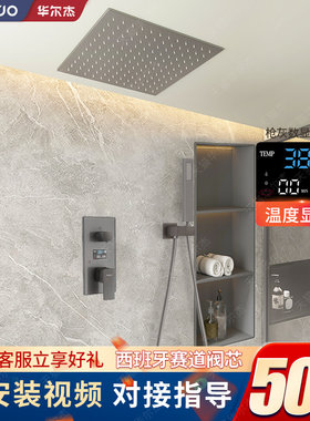 枪灰隐形式花洒墙排暗藏预t埋嵌入墙瀑布淋浴套装家用数显钢化玻