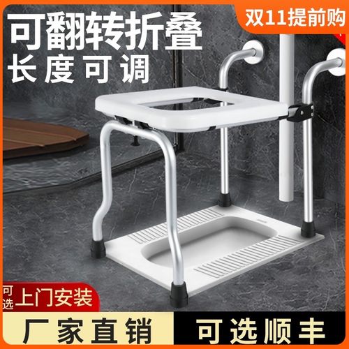 蹲厕改坐厕神器厕所凳子老人坐便椅家用浴室洗澡椅加固大便器折叠