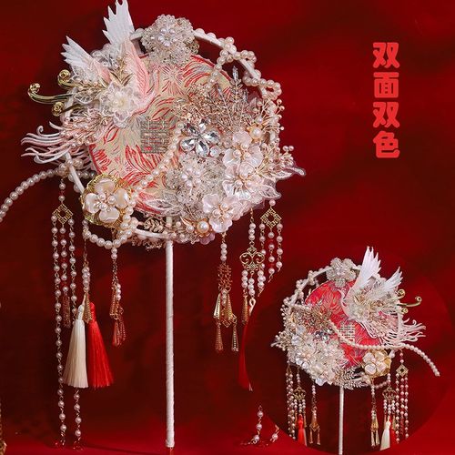 新娘团扇双面成品新中式扇子diy自制材料包喜扇闺蜜结婚礼物中式