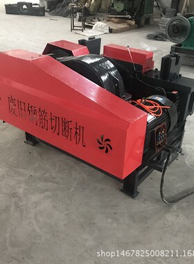 多根废旧钢筋切断机 螺纹钢平口钢筋截断机 液压钢筋截断机设备