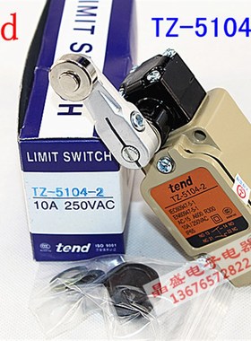 行程限位开关TZ-5104-2 5108-2 5101 5102 5107 5166 51Y69 5168