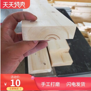 3*10cm松木板云杉木实木材料木方条子床横梁床边木龙骨抛光床板条
