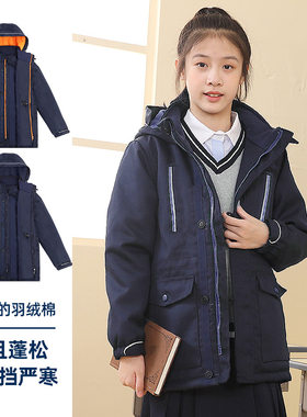 儿童加厚保暖棉袄冬装小学生校服2023新款中长版男女童冲锋衣棉服