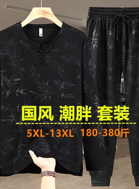 380斤新款休闲套装p男唐装圆领长袖潮流卫衣加肥加大码国风两件套