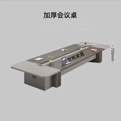 条桌简约现代会议m室桌椅组合大型开会桌会议台长会议桌长桌子