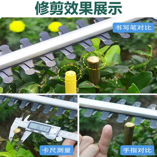 长续航绿b篱机锂电修剪机充电式园林绿化树枝剪采茶机家用电动修