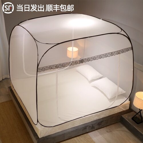 蒙古包蚊帐家用1.5米1.8mx床可折叠无底免安装夏季蚊帐床上1.2米