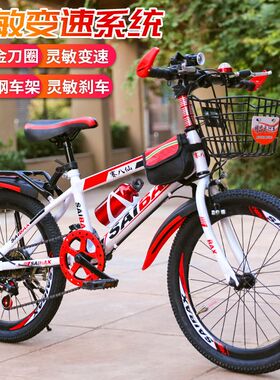 厂家新款儿童成人超轻20/22/24小孩男女款山地自行车赛车代发