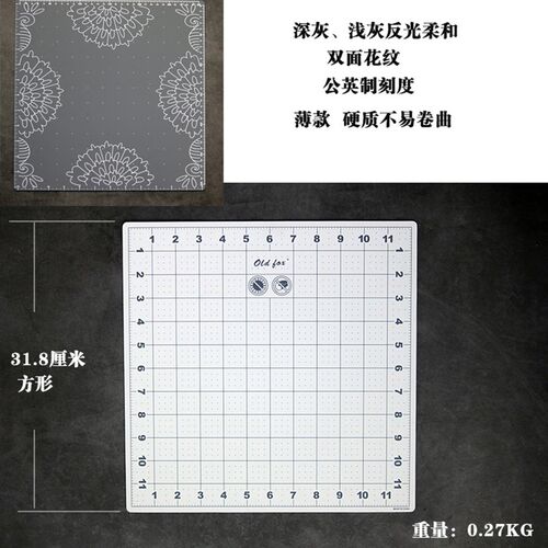 高颜值切割垫 个性切割垫手工雕刻垫美术桌面垫橡皮章垫模型垫板