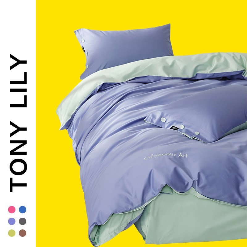 TL性不冷e淡风床品100支全棉长绒棉床单床笠四件套 纯色素色四季