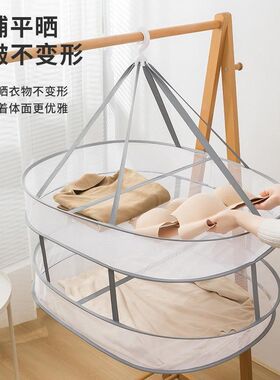 防风晒衣篮f 毛衣平铺晾晒网 晾衣篮折叠晒衣网三层晒衣架