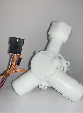 智能马桶坐便器冲水分配阀配件智能马桶切换阀分水阀X上冲下冲转