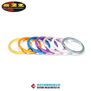 超轻铝合金多种颜色可选 181自行车把立垫圈 1套10个 台湾a2z
